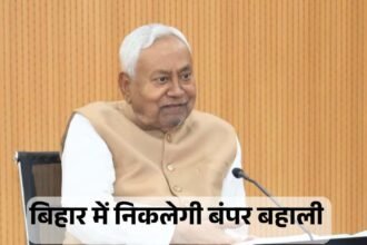 BiharNewsToday Nitishkumar