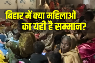 BiharNewsToday_women_darbhanga