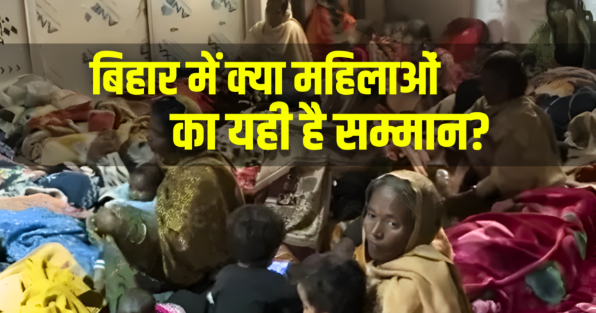 BiharNewsToday_women_darbhanga