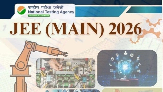 Bihar_News_Today_JEE_Main_2026_is_APAAR_ID_mandatory_for_registration.jpeg