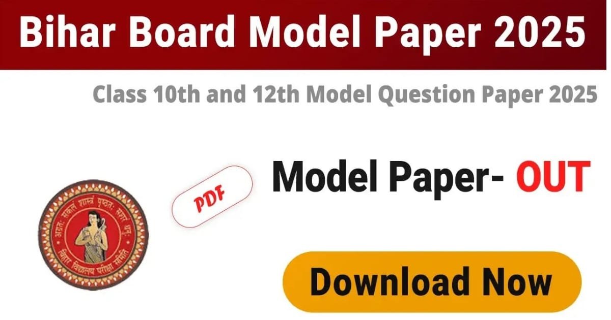 Bihar_News_Today_ModelPaper_BiharBoard_2025.jpeg