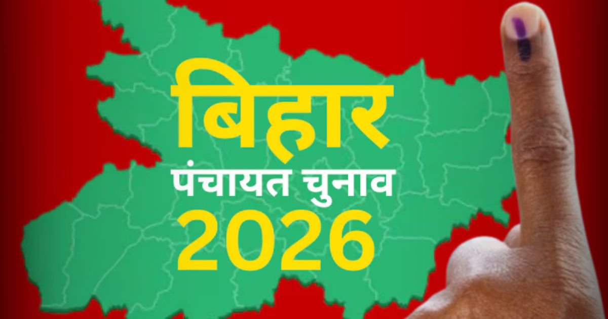 BiharNewsToday_Bihar_Panchayat_Election_2026.jpg