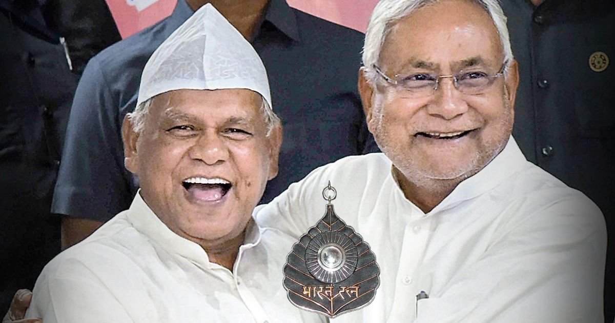 BiharNewsToday_NitishKumar_JitanRamManjhi_BharatRatna.jpg