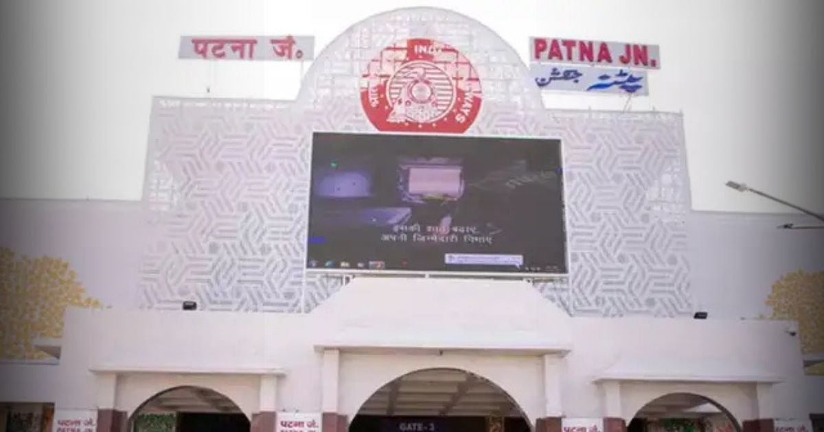 BiharNewsToday_patnajunction.jpg
