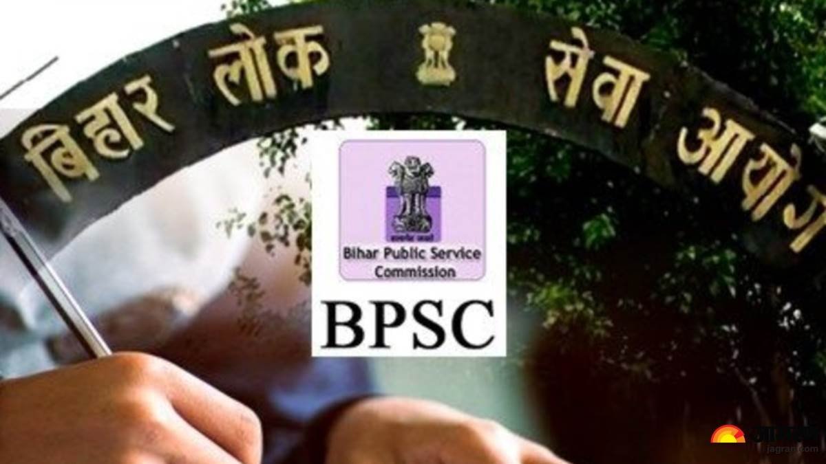 Bihar_News_Today_BPSC_schedule_new_exam_date.jpeg