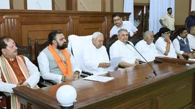 Bihar_News_Today_Bihar_Cabinet_Meeting_Decision.jpeg