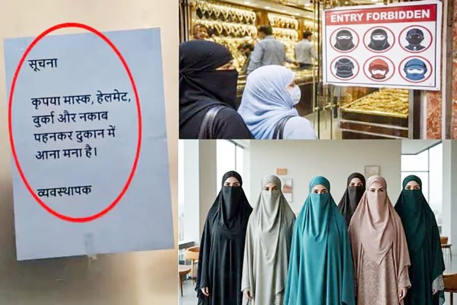 Bihar_News_Today_Bihar_jewelry_shops_ban_hijabs_and_mask_jewelers_make_a_major_security_decesion.jpeg