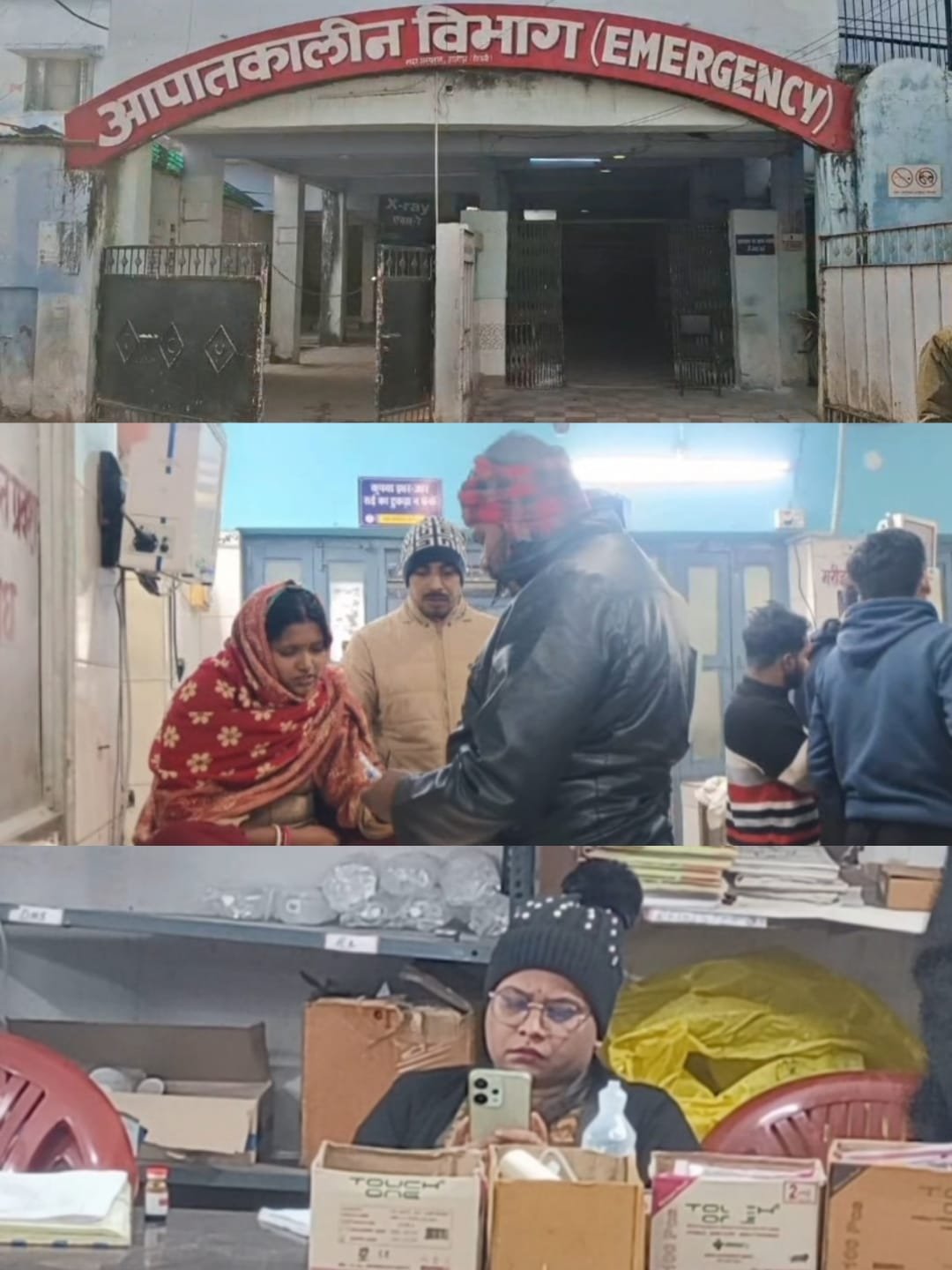 Bihar_News_Today_Cleaning_Staff_And_Ambulance_Driver_Is_Treating_The_Patient_In_Hajipur_Sadar_Hospital.jpeg