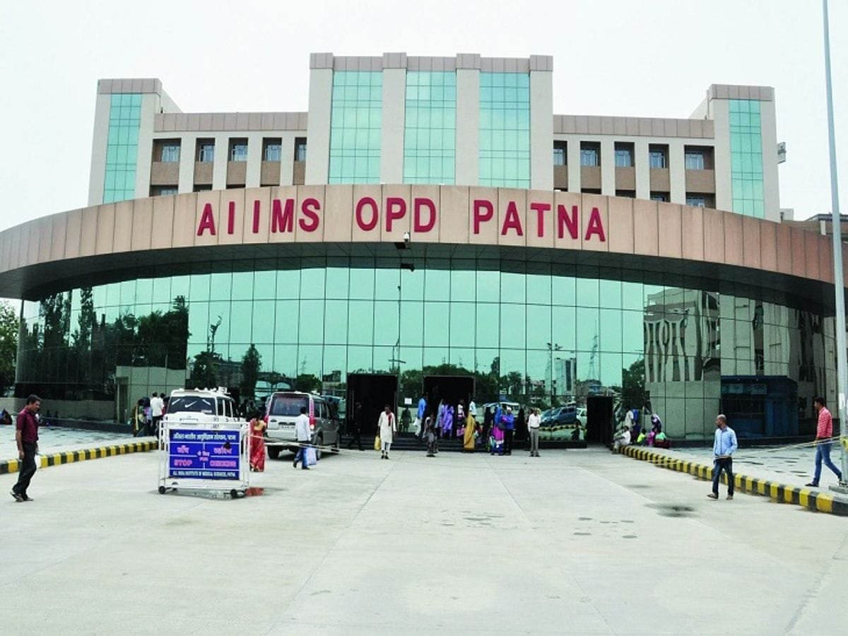 Bihar_News_Today_Patna_AIIMS_50_Lakhs_Cash_Embezzeled_By_Chief_Cashier.jpeg