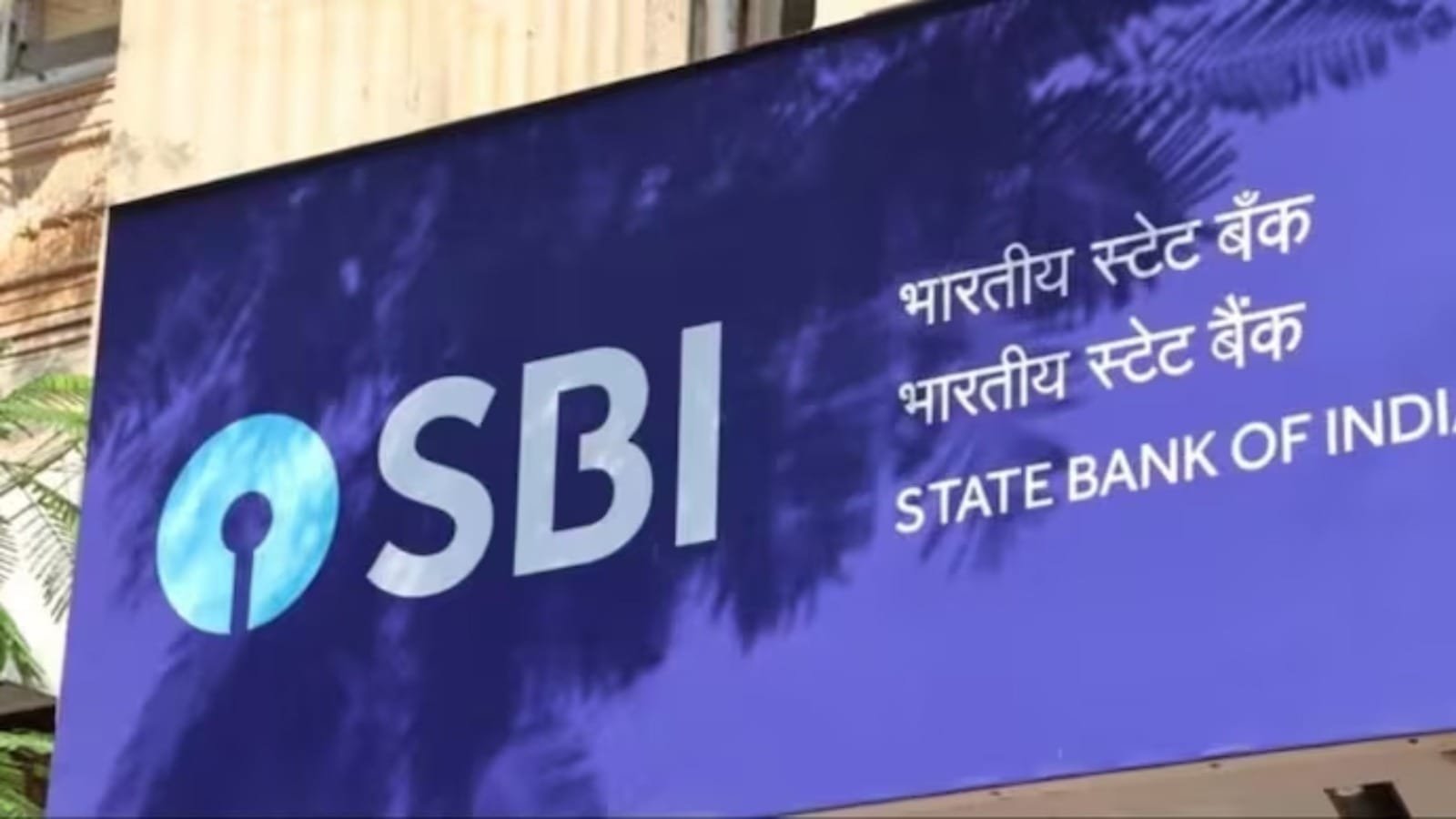 Bihar_News_Today_SBI_clerk_mains_results_to_be_announced_soon.jpeg