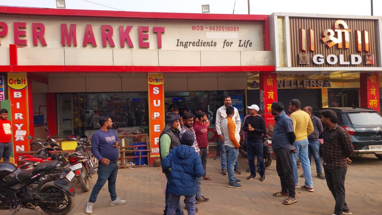 Bihar_News_Today_two_women_caught_red_handed_stealing_in_supermarket_Bihata.jpeg