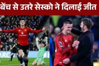 Cesco leads Manchester United to victory in the Premier League