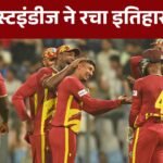 West Indies beat Zimbabwe by 107 runs