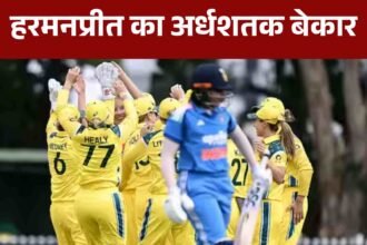 IND-W vs AUS-W 1st ODI LIVE: