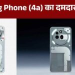 Nothing Phone (4a) powerfully revealed ahead of launch