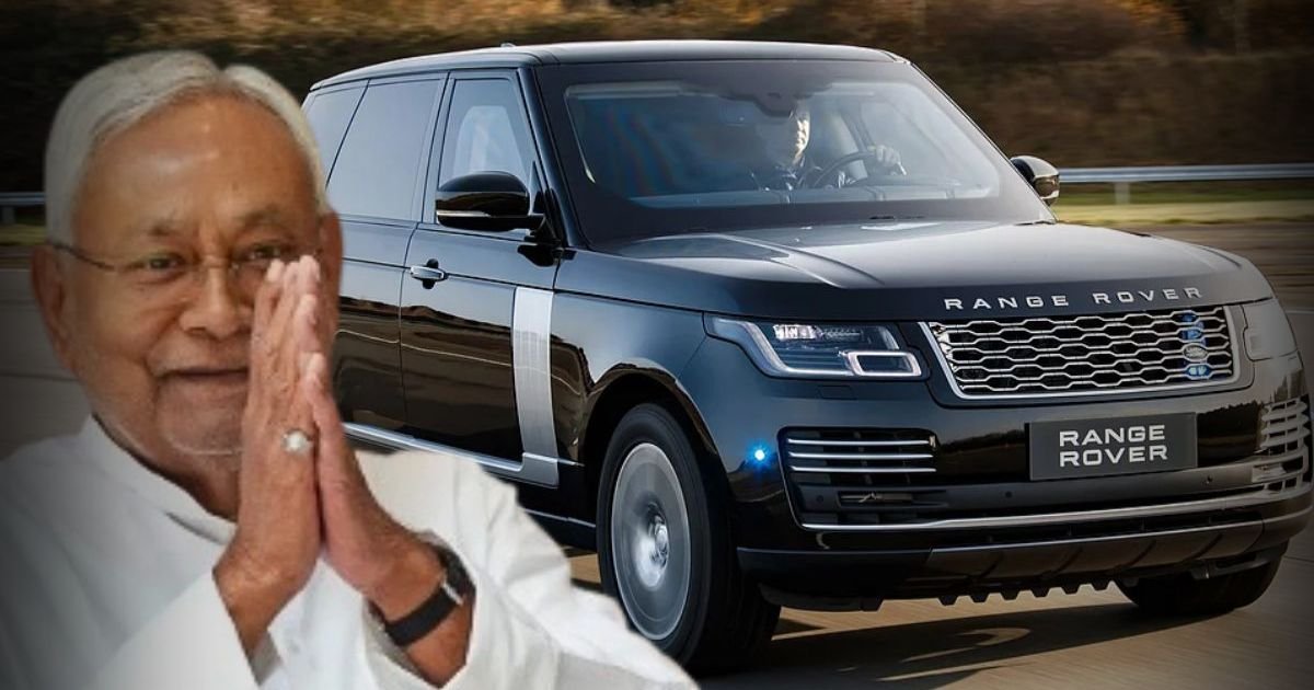 BiharNewsToday_CM_Nitish_Range_Rover.jpg