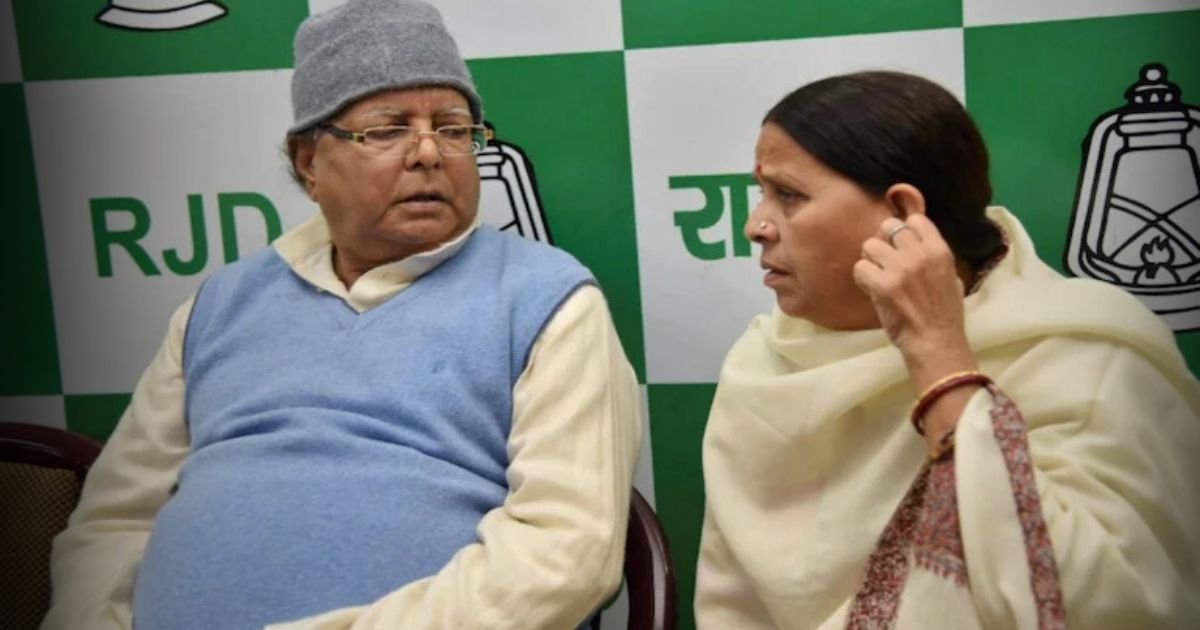 BiharNewsToday_Lalu_Yadav_Rabri_Devi-1.jpg