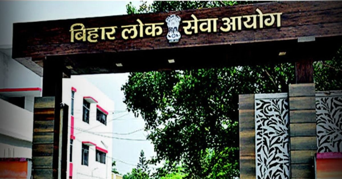 BiharNewsToday_Patna_BPSC.jpg