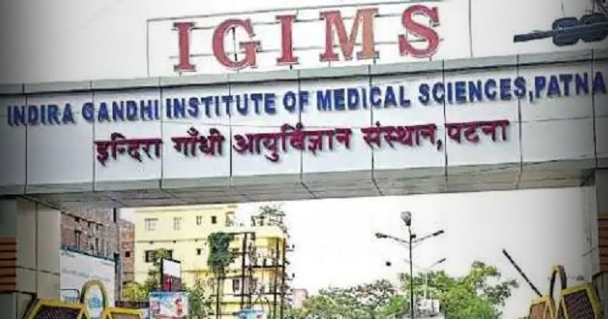 BiharNewsToday_Patna_Bihar_IGIMS_update.jpg