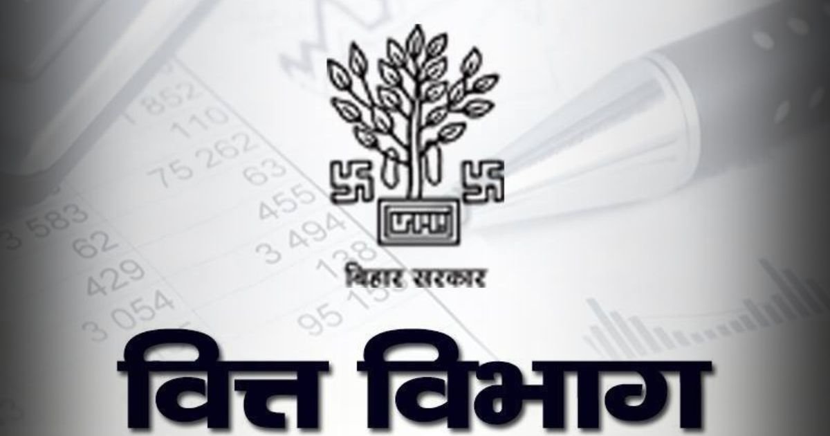 BiharNewsToday_Patna_Finance_Department_Bihar-1.jpg