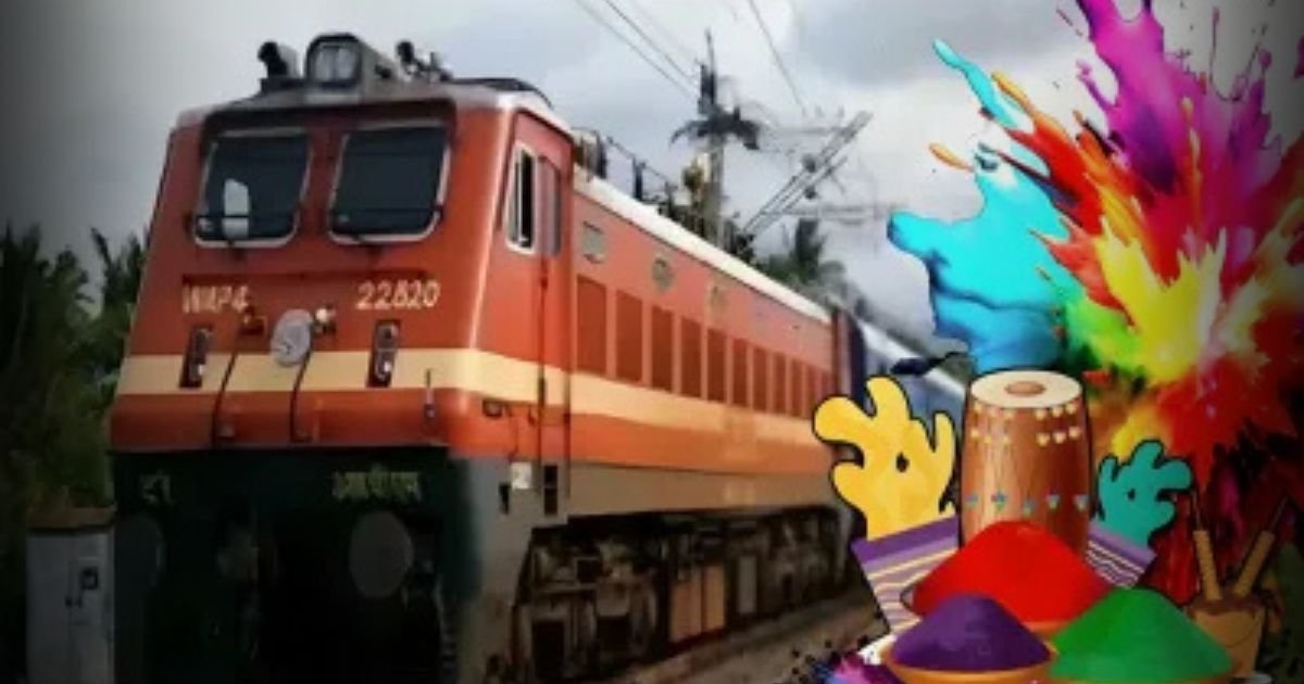BiharNewsToday_Patna_Holi_Special_Train.jpg