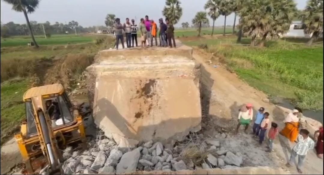 Bihar_News_Today_A_Bridge_Collapses_In_Arwal_District_And_5_Dies.jpeg