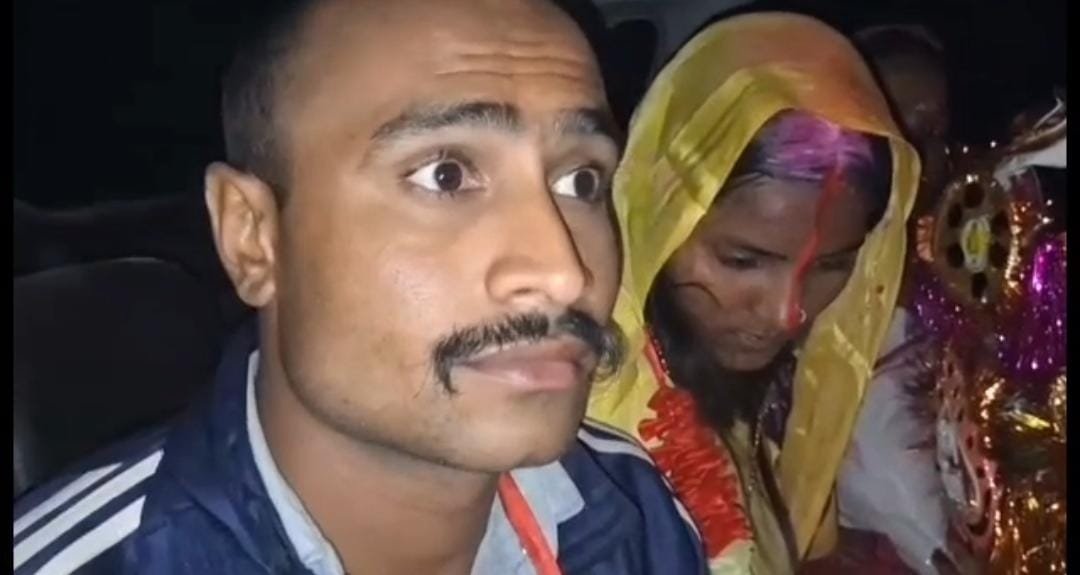 Bihar_News_Today_Homeguard_Man_Got_Forcefully_Married_To_A_Girl_Whom_He_Claimed_To_Love_On_Instagram.jpeg