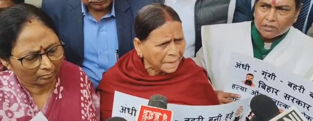 Bihar_News_Today_Rabri_Devi_Demands_Home_Minister_To_Resign.jpeg