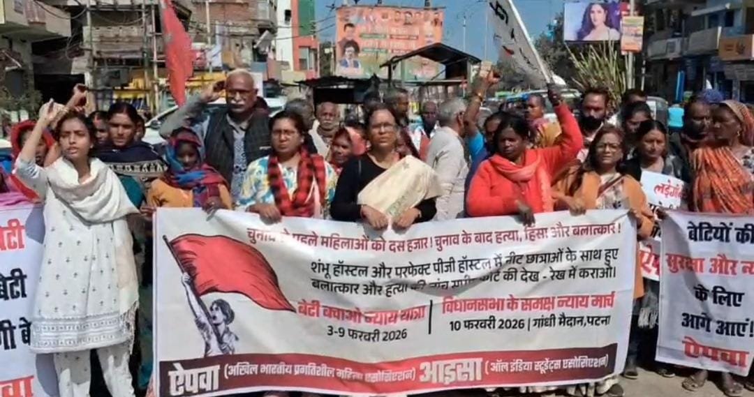 Bihar_News_Today_Women_Started_Protesting_In_Patna_NEET_Student_Murder_Case_And_Started_Beti_Bachao_Nyay_Yatra.jpeg