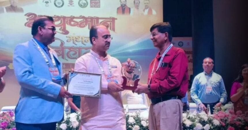 BiharNewsToday_Patna_Ayushman_Bharat