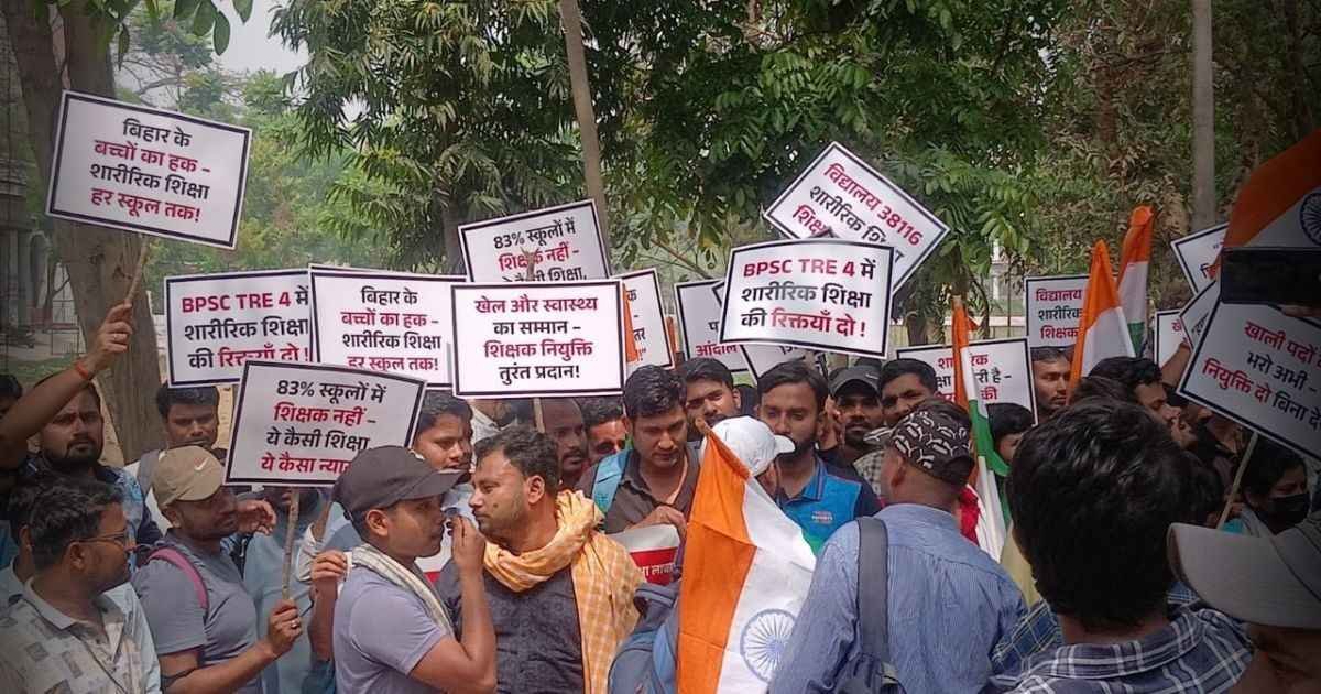 BiharNewsToday_Patna_BPSC_TRE4_Protest-1.jpg