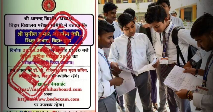 BiharNewsToday_Patna_BSEB-result-2026-fake-notice-alert