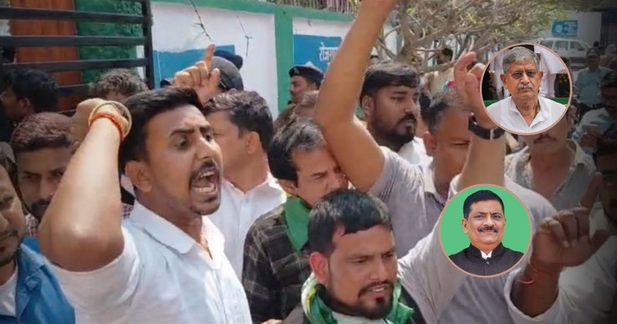 BiharNewsToday_Patna_JDU_Office_Protest.jpg
