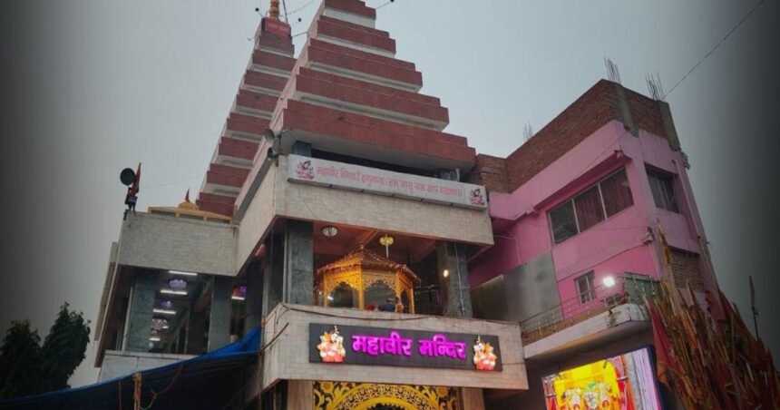 BiharNewsToday_Patna_Mahavir_Mandir_Patna