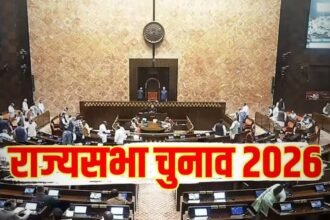 BiharNewsToday_Patna_Rajya_Sabha_2026