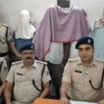 BiharNewsToday_Patna_katihar_cyber_fraud