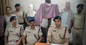 BiharNewsToday_Patna_katihar_cyber_fraud