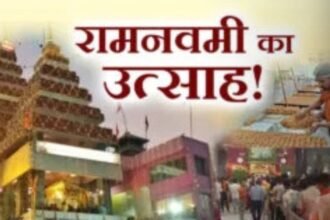 BiharNewsToday_Patna_patna-ramnavami-mahotsav-2026