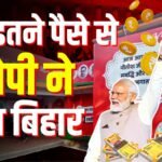 bihar election 2025 party expense