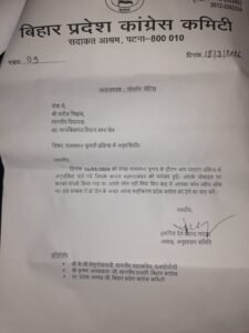 WhatsApp Image 2026-03-19 at 11.50.34 AM