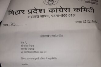 WhatsApp Image 2026-03-19 at 11.50.34 AM