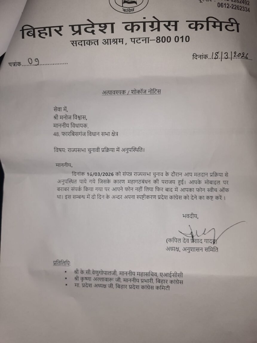 WhatsApp Image 2026-03-19 at 11.50.34 AM