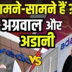 BiharNewsToday_Patna_Adani vs. Agarwal