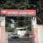 BiharNewsToday_Patna_BJP patna