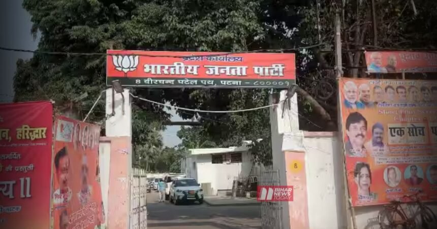 BiharNewsToday_Patna_BJP patna