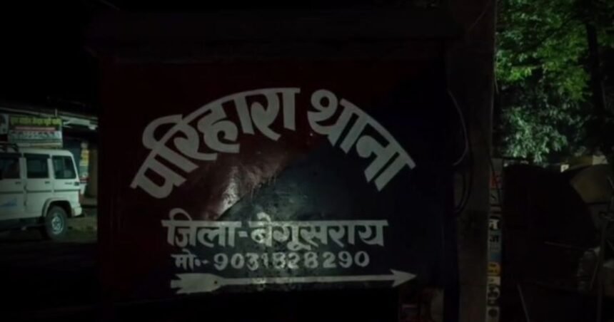 BiharNewsToday_Patna_Begusarai