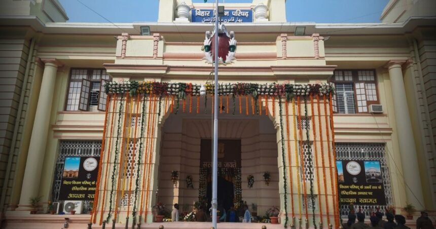 BiharNewsToday_Patna_Bihar_MLC_Election