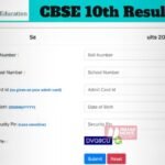 BiharNewsToday_Patna_CBSE_10-Results
