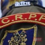 BiharNewsToday_Patna_CRPF_Vacancy