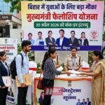 BiharNewsToday_Patna_Chief Minister Fellowship Scheme